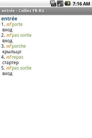 法国-俄罗斯迷你词典截图4