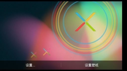 Nexus X Phone动态壁纸截图1