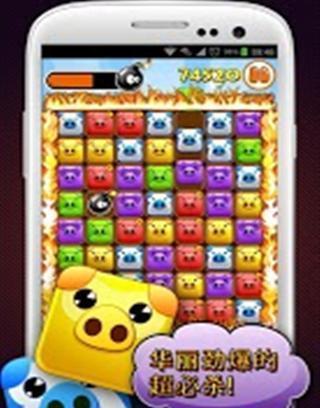 TACOTY Diamond Tap截图4