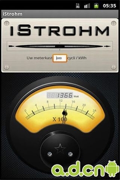 iStrohm用电量查询截图