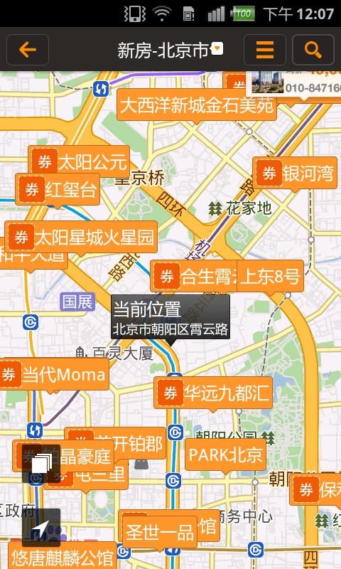 i楼市-【地图找房,二手房租房必备工具,楼盘码
