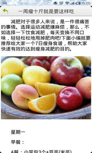 郑多燕高清减肥视频合辑截图2