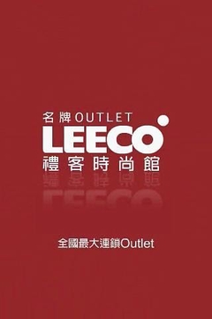 LEECO Outlet 礼客时尚馆截图
