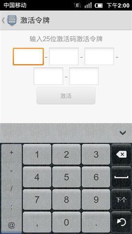 令牌盒截图1