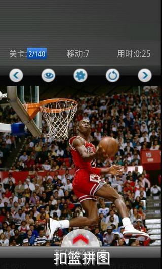 NBA Games截图2