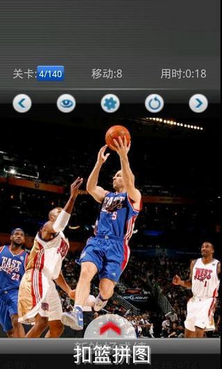 NBA Games截图4