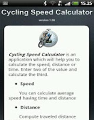 自行车骑速计算器截图1