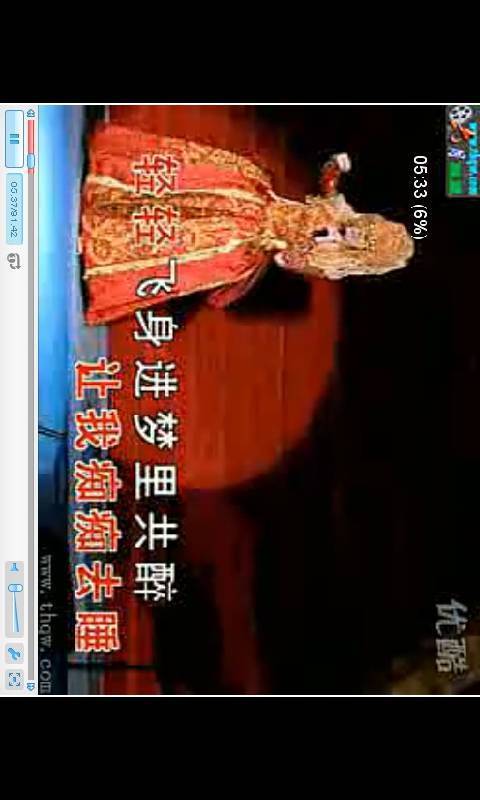 天后梅艳芳演唱会合辑(经典版)截图4