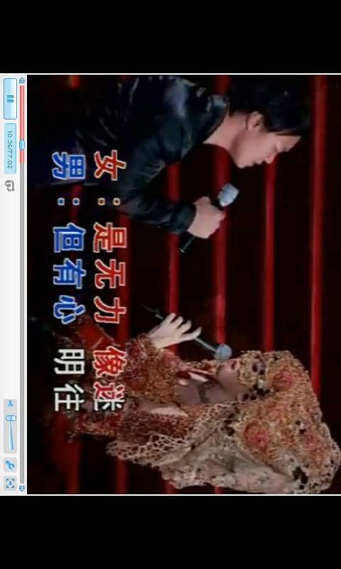 天后梅艳芳演唱会合辑(经典版)截图5