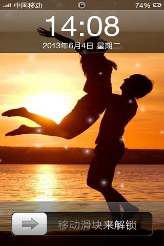 情侣Love动态壁纸截图2