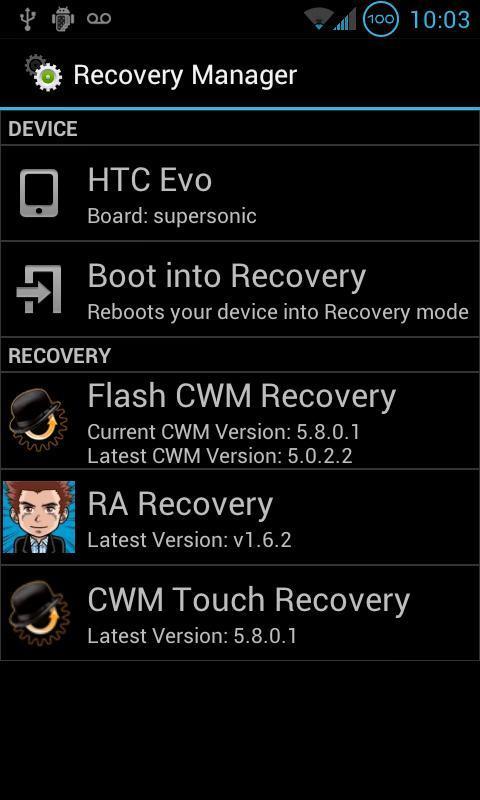 Recovery Manager截图2