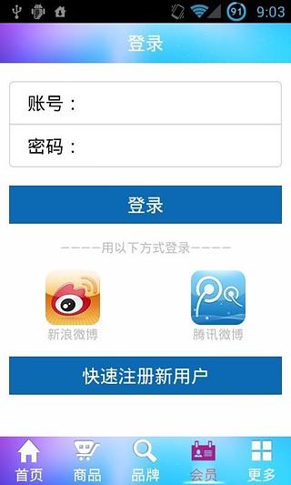 奉化截图5