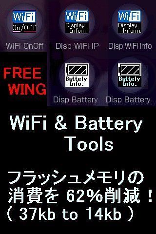 WiFi Battery Tools截图2