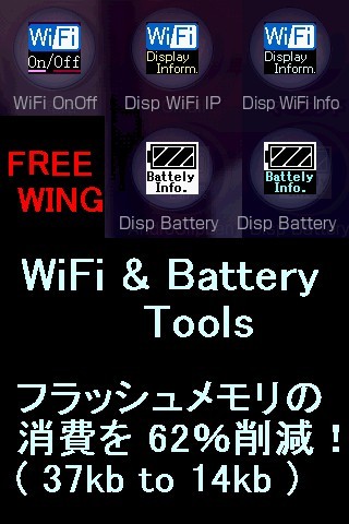 WiFi Battery Tools截图4