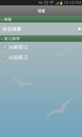 儿童动手能力培养截图14