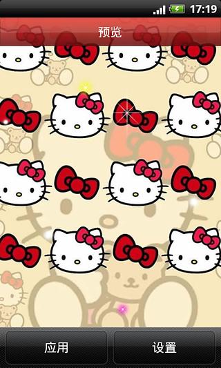 Hellokitty可爱动态壁纸截图4