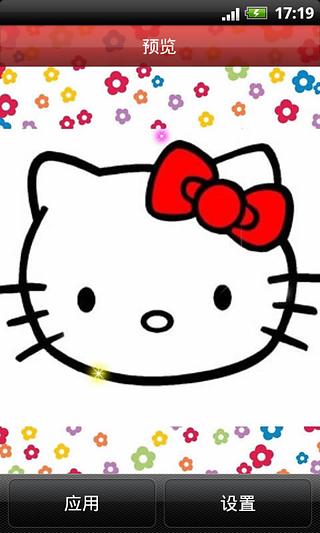 Hellokitty可爱动态壁纸截图5