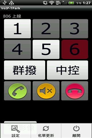 网路 ITRI VoIP for TPark截图1