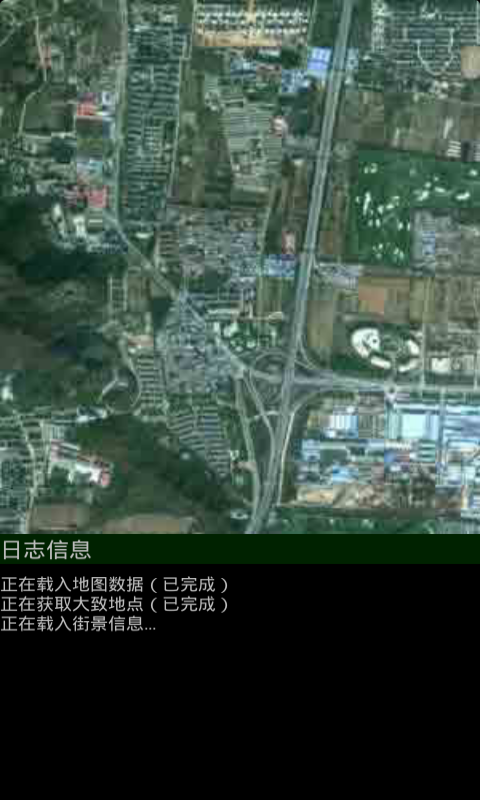 GPS手机全球跟踪截图5