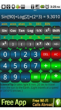Calculator with shake截图