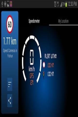 Speed Camera Singapore截图5