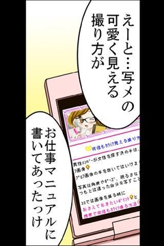 ららちゃんコミック第1话～无料版レディースコミック～截图
