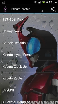 Kamen Rider Sound Effect截图