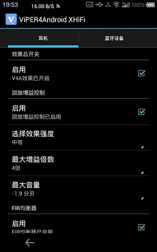 ViPER4Android音效 XHIFX版 For 4.x截图1