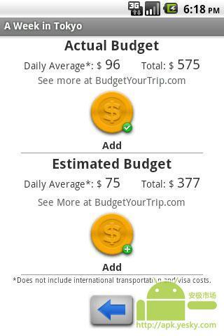 旅程预算截图2
