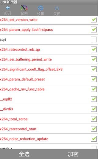 jni加密器截图4