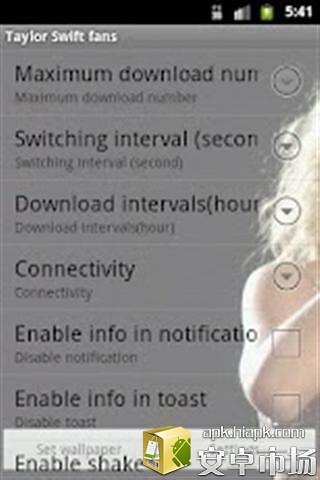 泰勒斯威夫特壁纸截图2