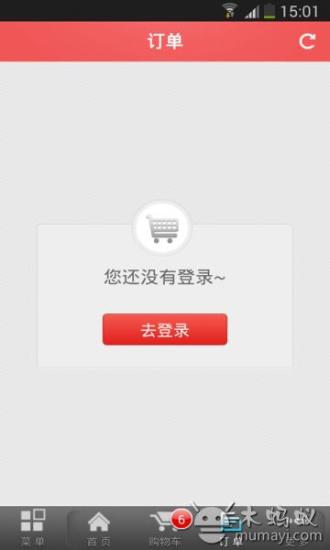 中国品牌家具截图3