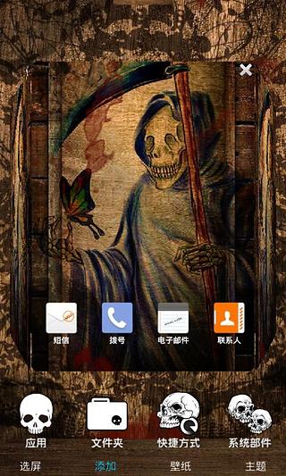 复古骷髅头-3D桌面主题截图2