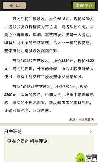 中国钢铁物资门户网截图4