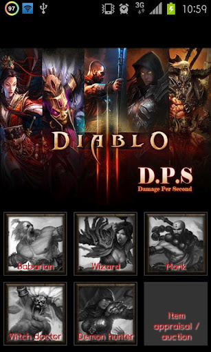 Diablo3 DPS Calculator截图3
