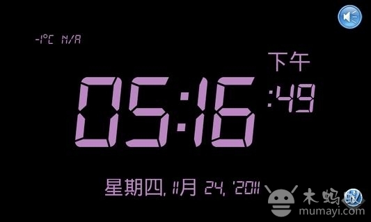 声控时钟 Clock Talk 3 FREE截图1