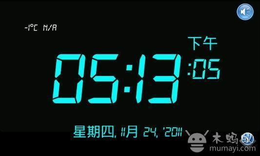 声控时钟 Clock Talk 3 FREE截图3