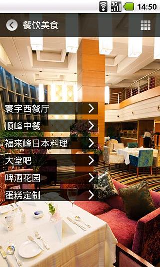 大连星海假日酒店截图4