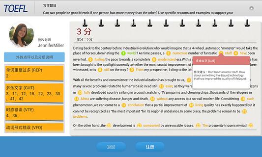 3D滚球闯迷宫截图6