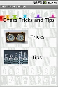 国际象棋技巧与秘诀截图
