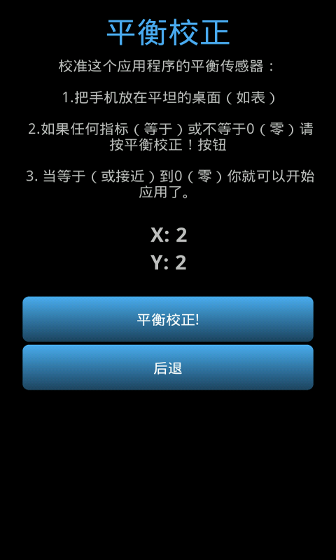 X透视扫描截图5