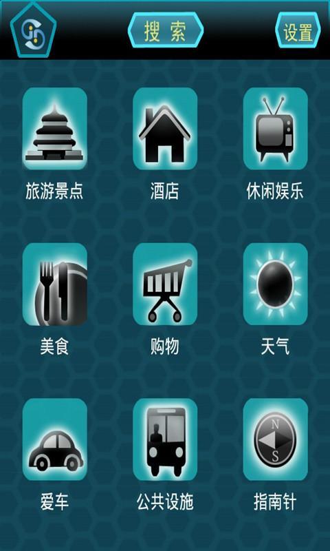 极客工具盒截图1