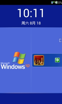 XP风格锁屏截图