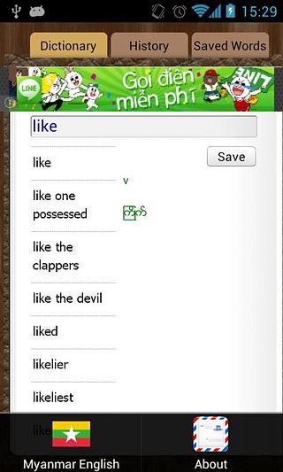 English Myanmar Dictionary截图5
