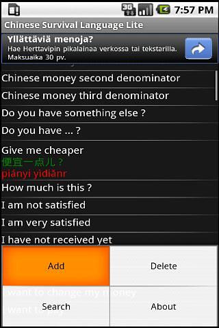 Chinese Survival Language Lite截图3