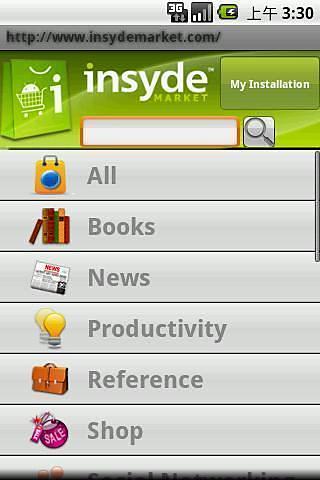 Insyde Market Client Gateway截图4