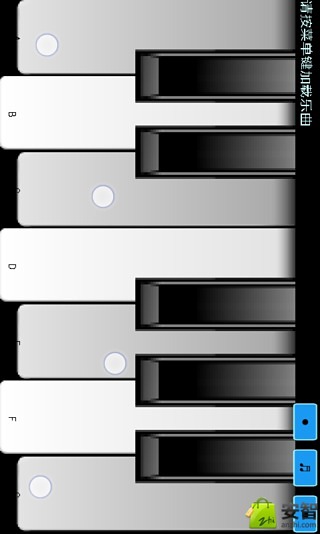 钢琴哆来咪截图2