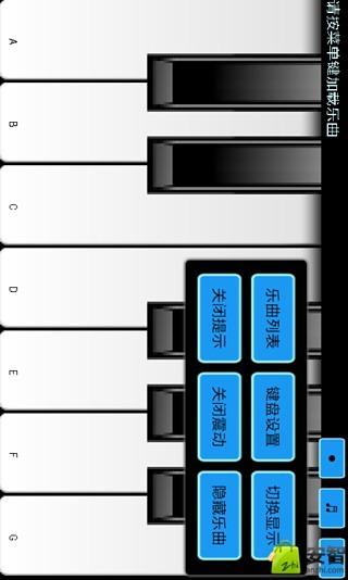 钢琴哆来咪截图3