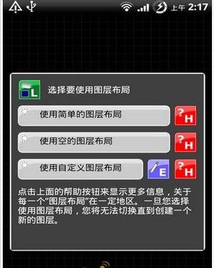 AndCAD专业制图工具(汉化版)截图2