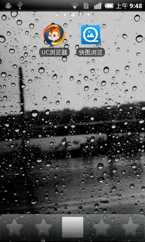 唯美雨滴动态壁纸截图3